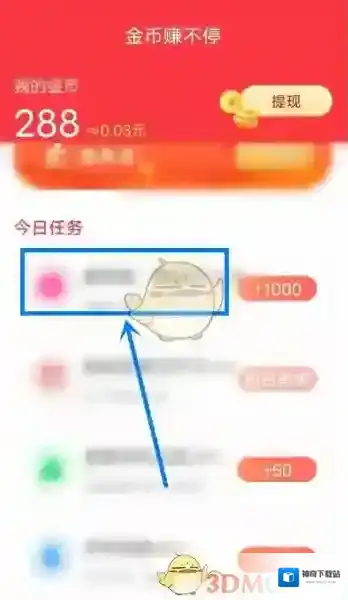 WiFi万能钥匙极速版