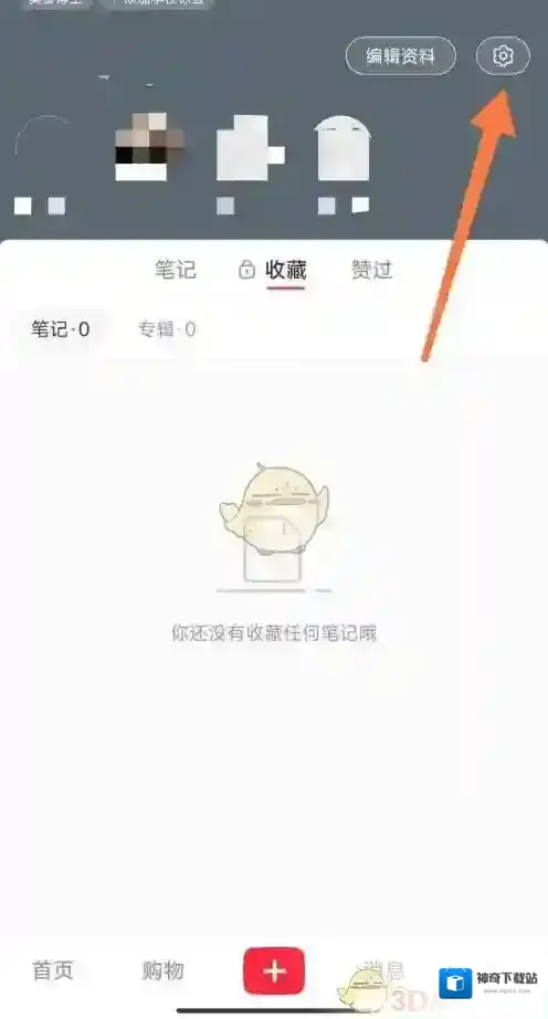 小红书找到我