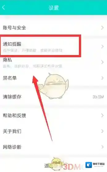映客直播点击