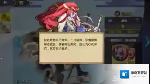 元气封神嬴政技能怎么样 嬴政技能介绍