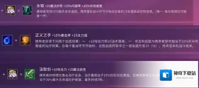 金铲铲之战之战