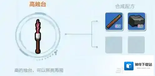 乐高无限合成