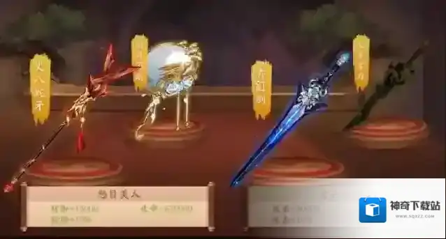 少年三国志武将
