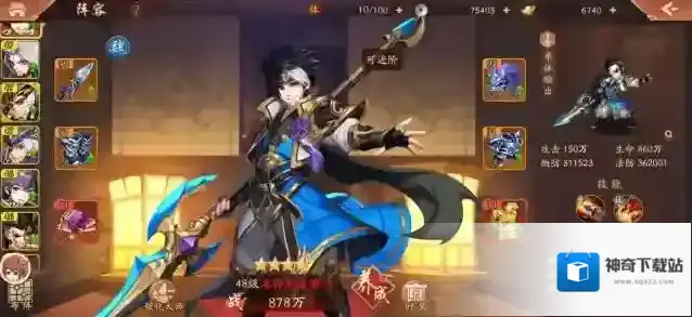 少年三国志神兵有哪些