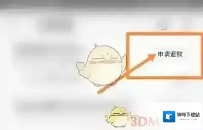 携程旅行来源于