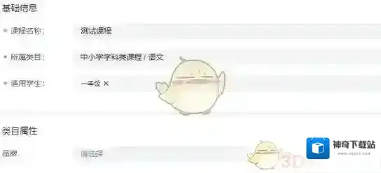 学浪信息