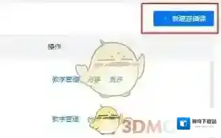 学浪在其中