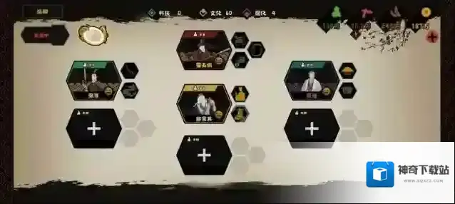 无悔华夏霍去病和张骞怎么使用?无悔华夏霍去病和张骞使用攻略