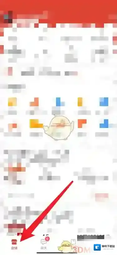 拼多多在这里