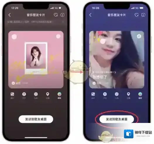 网易云音乐桌面