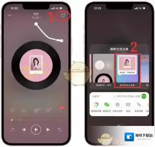 网易云音乐点击