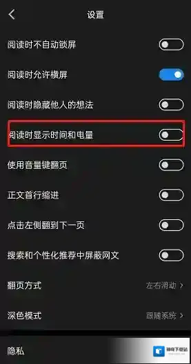 微信读书来源于