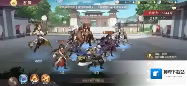 三国志幻想大陆张郃