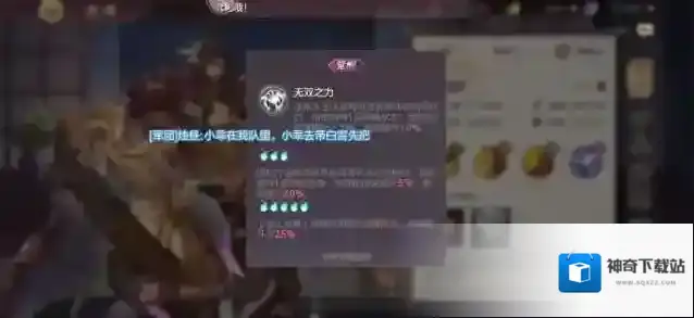 三国志幻想大陆单核
