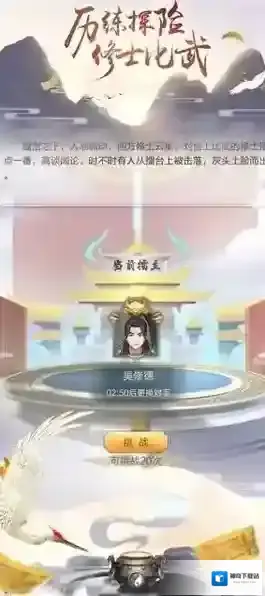修真模拟器肉身一共分几个境界 主角肉身境界系统详情