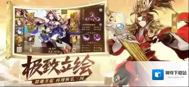 少年三国志2兵符合成与觉醒攻略 兵符怎么觉醒介绍
