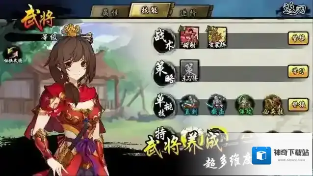 铁杆三国吴国最强纯系阵容