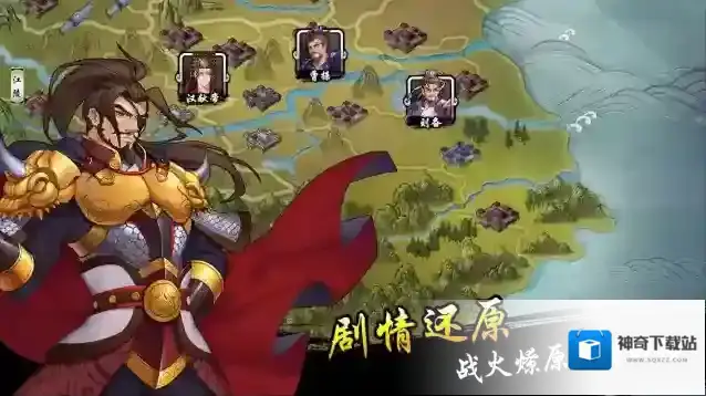铁杆三国周瑜