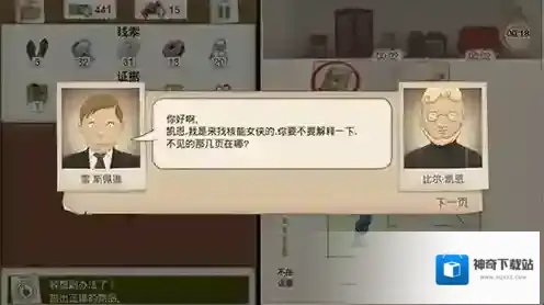 又一个案子解决了案子