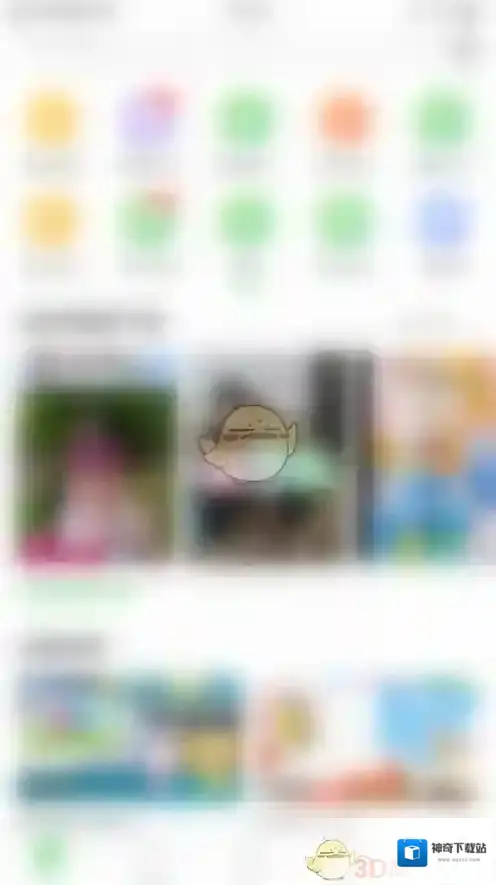 智慧树点击