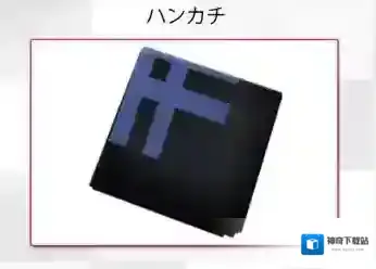 揭穿说谎的男人是谁第一章怎么过 恋母男通关攻略