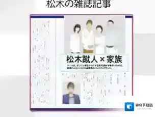 揭穿说谎的男人是谁男人