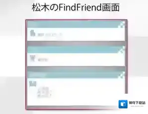 揭穿说谎的男人是谁恋母