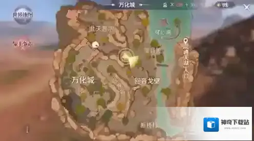 完美世界蛮横的妖兽在哪 隐藏任务触发地点介绍