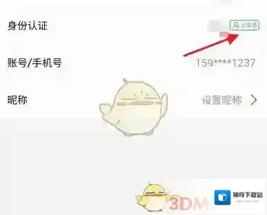 爱南宁信息
