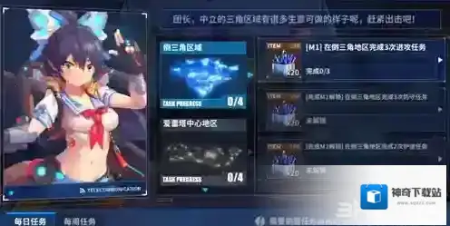 重装战姬每日任务怎么做 日常任务奖励介绍攻略
