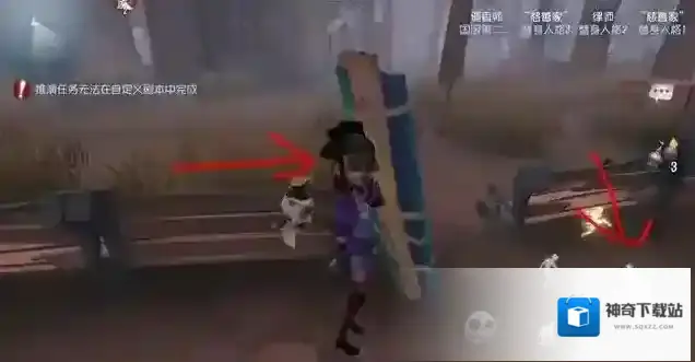 第五人格屠夫