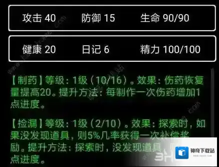 流浪日记2大山深处流浪日记
