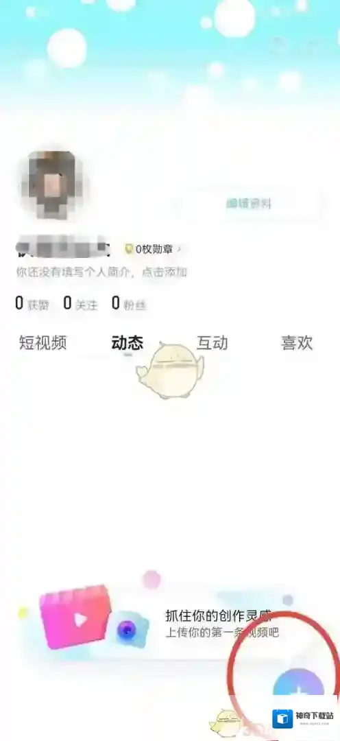 优酷发布