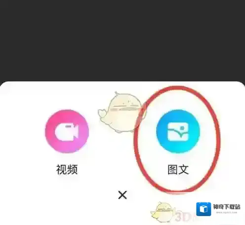 优酷打开软件