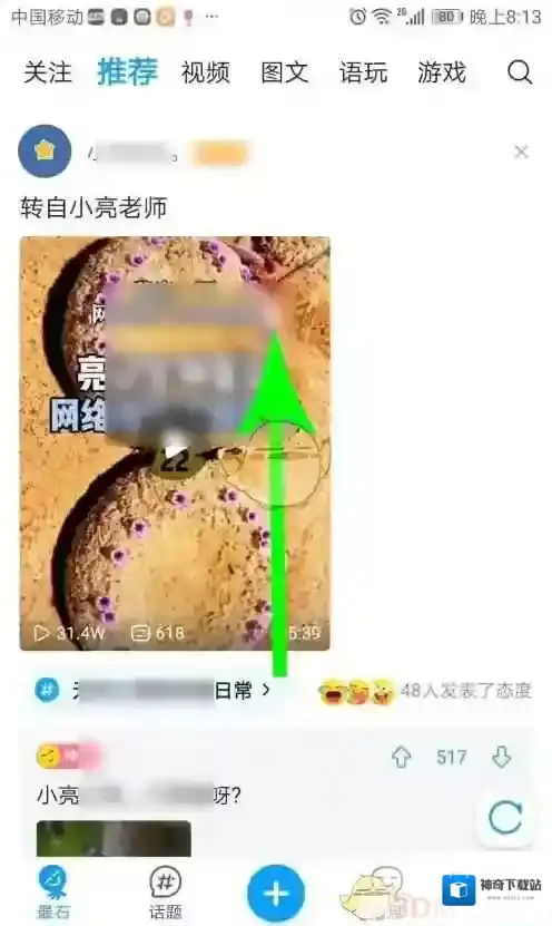最右帖子