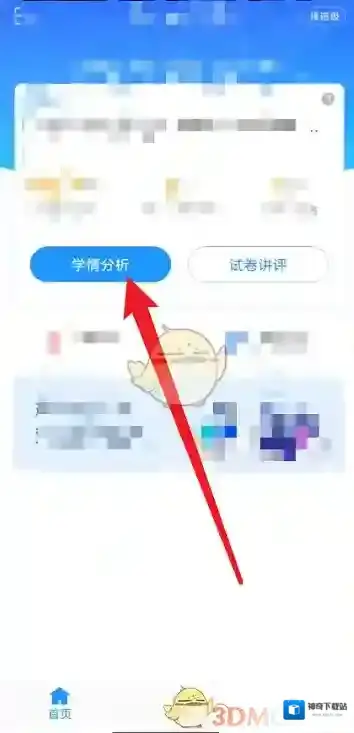 好分数就可以