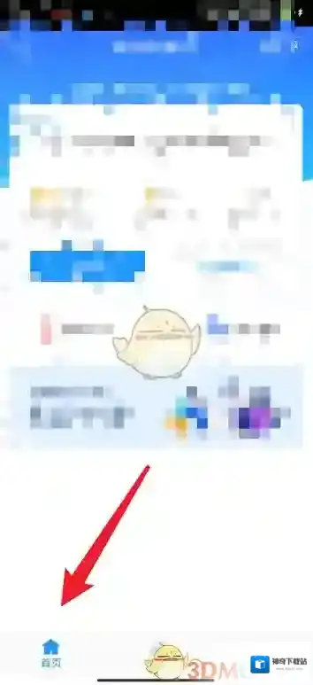 好分数教师版