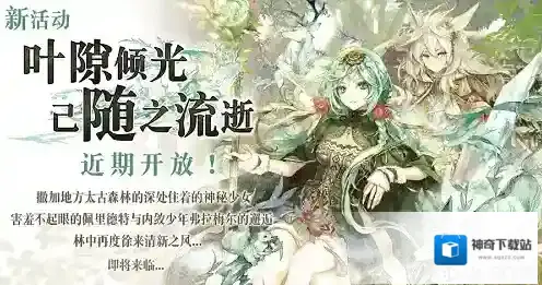 为谁而炼金被称为