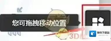 雨课堂授课