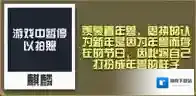 疯狂动物园年兽怎么抓 年兽属性图鉴