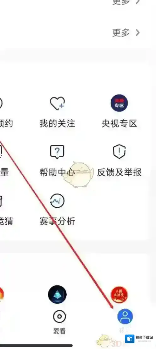 央视影音下一集