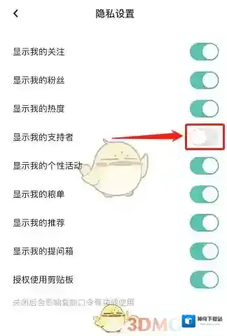 LOFTER选择