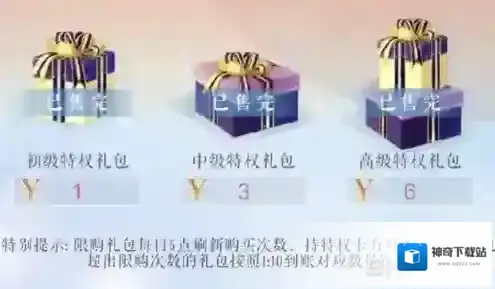 恋与制作人许愿券怎么充值好 最高性价比氪金方法推荐