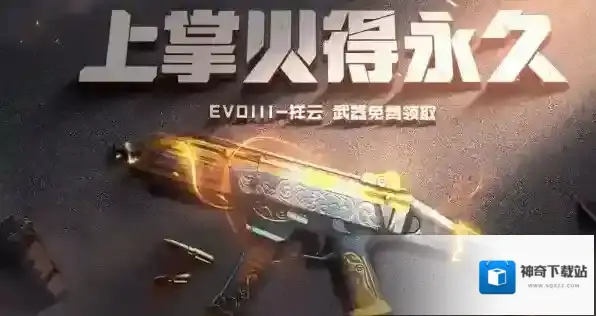 掌上穿越火线账号