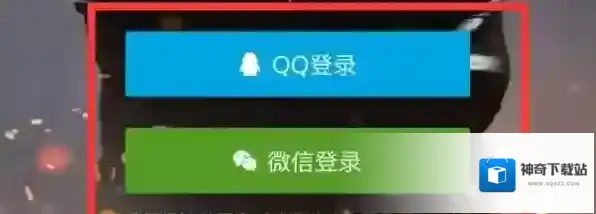 掌上穿越火线怎么绑定角色账号?掌上穿越火线绑定角色账号的方法