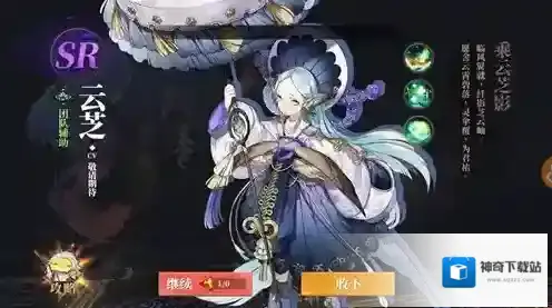 山海镜花颜色