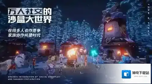 我的起源骨制短剑合成攻略 武器配方介绍
