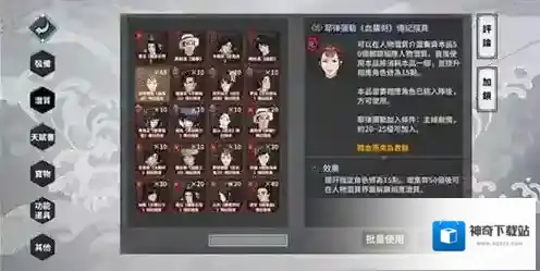 烟雨江湖武学大全 所有武学属性及获取方法攻略