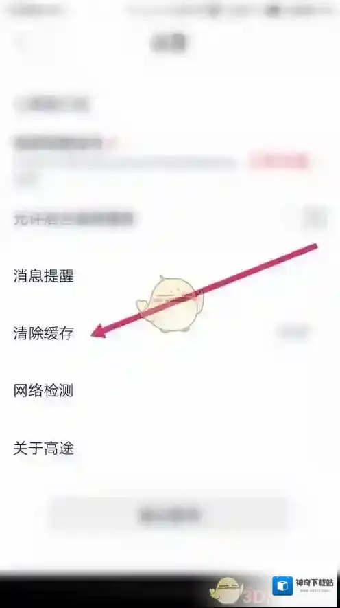 高途课堂来源于