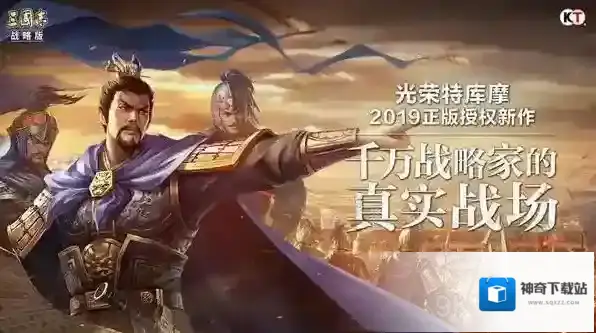 三国志战略版新手开荒攻略 不氪金开局流程详解